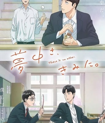 <b><font color='#FF0000'>为你着迷2025</font></b>