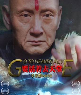 <b><font color='#FF0000'>要活着去天堂</font></b>