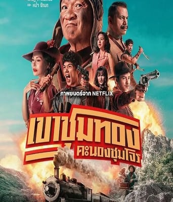 <b><font color='#FF0000'>胆大抢金团</font></b>