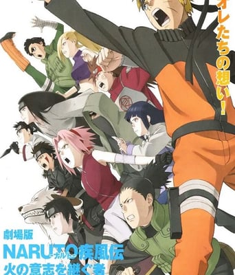 <b><font color='#FF0000'>火影忍者疾风传剧场版</font></b>