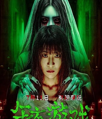 <b><font color='#FF0000'>午夜遊戲2025</font></b>