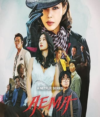 <b><font color='#FF0000'>爱麻夫人热映中</font></b>