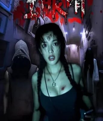 <b><font color='#FF0000'>空眼睛</font></b>