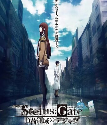 <b><font color='#FF0000'>命运石之门剧场版：负</font></b>