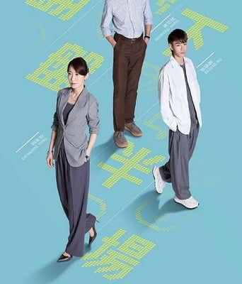 <b><font color='#FF0000'>翻盘下半场</font></b>