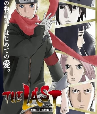<b><font color='#FF0000'>火影忍者剧场版：终章</font></b>