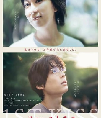 <b><font color='#FF0000'>初吻2025</font></b>