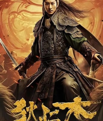 <b><font color='#FF0000'>狄仁杰之大幻术师</font></b>