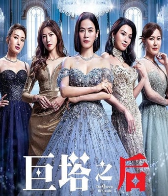 <b><font color='#FF0000'>巨塔之后</font></b>