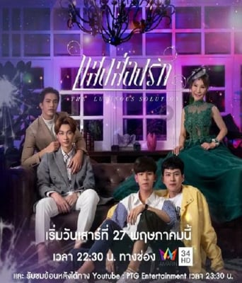 <b><font color='#FF0000'>光芒照耀着爱</font></b>