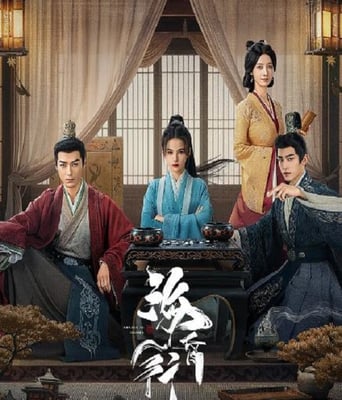 <b><font color='#FF0000'>海昏行</font></b>