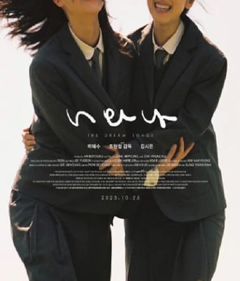 <b><font color='#FF0000'>梦之歌</font></b>