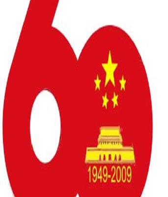 <b><font color='#FF0000'>2009国庆60周年大阅兵</font></b>