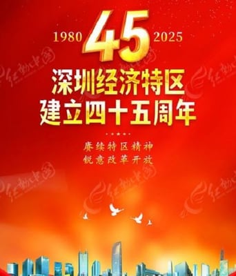 <b><font color='#FF0000'>深圳经济特区建立45周</font></b>