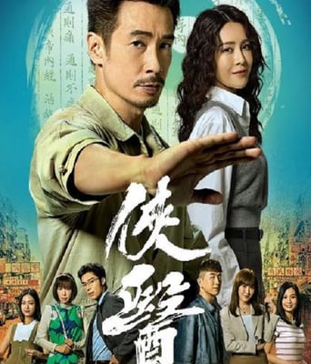 <b><font color='#FF0000'>侠医2025</font></b>