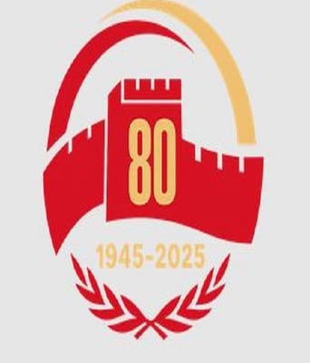 <b><font color='#FF0000'>纪念抗战胜利80周年大</font></b>