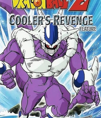 <b><font color='#FF0000'>龙珠Z剧场版5：最强对</font></b>