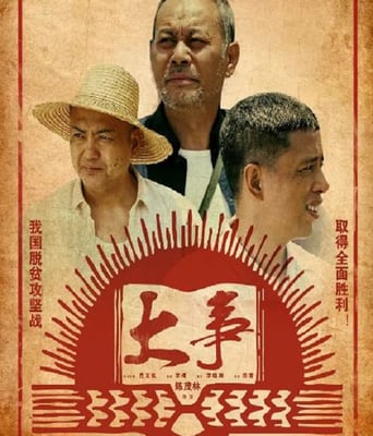 <b><font color='#FF0000'>大事</font></b>