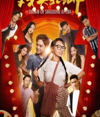 <b><font color='#FF0000'>戏笑江湖</font></b>