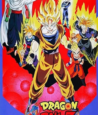 <b><font color='#FF0000'>龙珠Z剧场版8：燃烧吧</font></b>