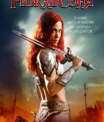 <b><font color='#FF0000'>女王神剑2025</font></b>