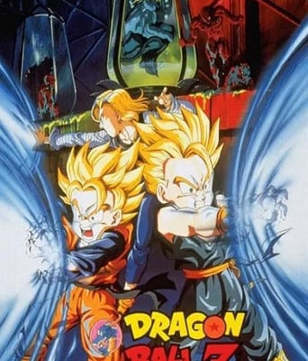 <b><font color='#FF0000'>龙珠Z剧场版11：击倒超</font></b>