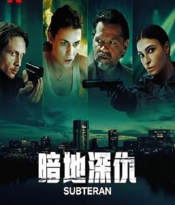 <b><font color='#FF0000'>暗地深仇</font></b>