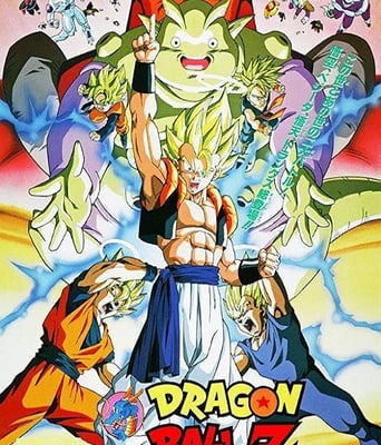 <b><font color='#FF0000'>龙珠Z剧场版12：复活的</font></b>