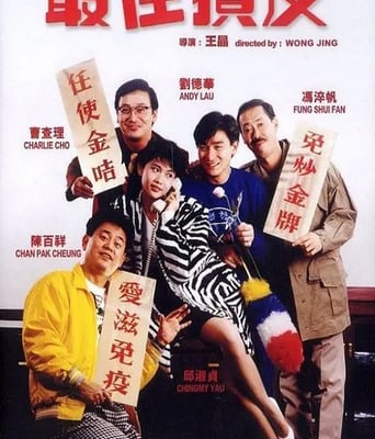 <b><font color='#FF0000'>最佳损友1988</font></b>