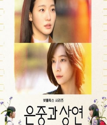 <b><font color='#FF0000'>你和其余的一切</font></b>