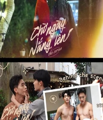 <b><font color='#FF0000'>等待太阳升起</font></b>