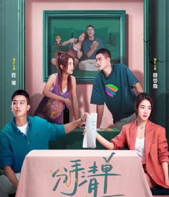 <b><font color='#FF0000'>分手清单</font></b>