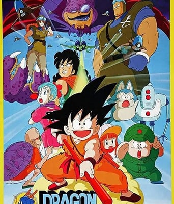 <b><font color='#FF0000'>龙珠剧场版:神龙传说</font></b>