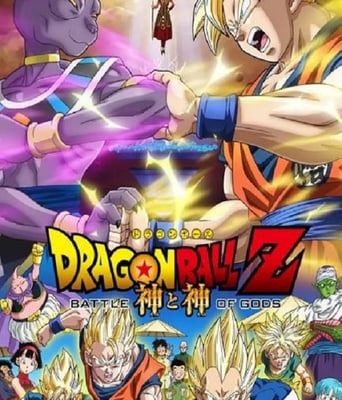<b><font color='#FF0000'>龙珠Z:神与神</font></b>