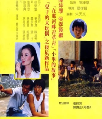 <b><font color='#FF0000'>风柜来的人</font></b>