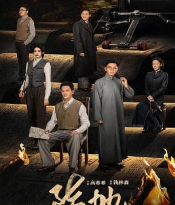 <b><font color='#FF0000'>阵地</font></b>