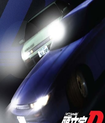 <b><font color='#FF0000'>头文字D：战斗舞台2</font></b>