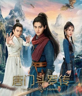 唐门斗罗传
