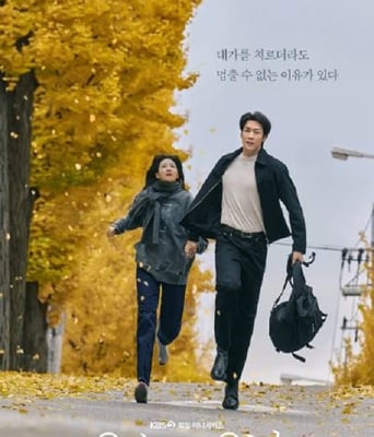 <b><font color='#FF0000'>恩秀的好日子</font></b>