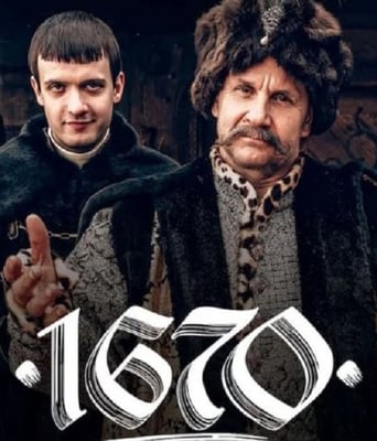 <b><font color='#FF0000'>波兰家族第一季</font></b>