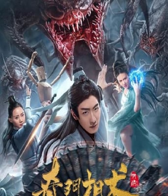 <b><font color='#FF0000'>奇门相术</font></b>