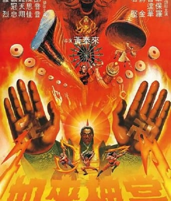 <b><font color='#FF0000'>如来神掌1982</font></b>