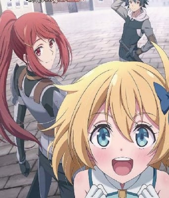 <b><font color='#FF0000'>无职英雄 ～技能什么</font></b>