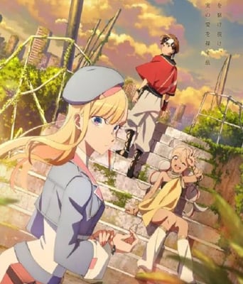 <b><font color='#FF0000'>永久的黄昏</font></b>