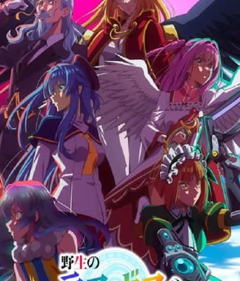 <b><font color='#FF0000'>野生的最终BOSS出现了</font></b>