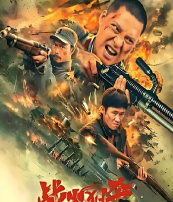 <b><font color='#FF0000'>戰火狙殺</font></b>