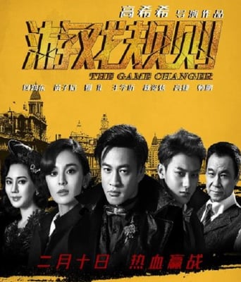<b><font color='#FF0000'>遊戲規則</font></b>