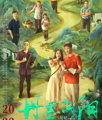 <b><font color='#FF0000'>丹墨向陽</font></b>