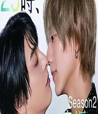 <b><font color='#FF0000'>25时，赤坂见第二季</font></b>