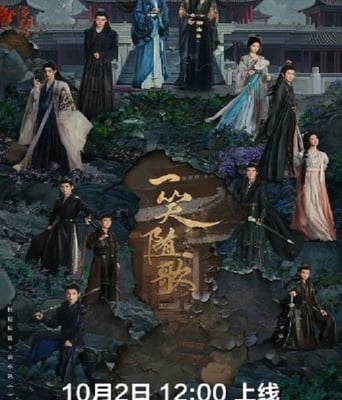 <b><font color='#FF0000'>一笑随歌</font></b>